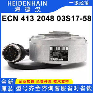 Codificador Heidenhain ECN 113 2048 03S17-58K ID810800-24 para Uso Industrial - Product Image 5