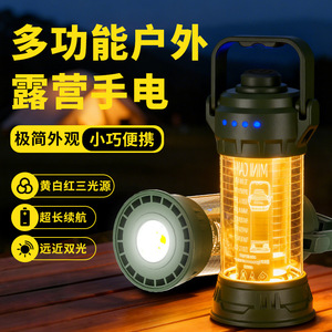 Mini lanterne de camping LY25 LED rechargeable à piles, vert foncé kaki, lumière extérieure pour le camping - Product Image 2