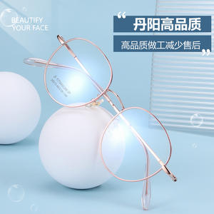 Lunettes optiques à monture ronde dorée 25013, verres plats, unisexe, monture complète, verres en résine de taille moyenne, origine Danyang - Product Image 2