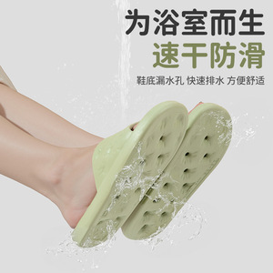 Bathroom Shower Slippers EVA Hollow Sole Non Slip Summer Indoor Outdoor Wear For Men Women - Product Image 4