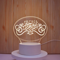 Lampes de nuit musulmanes, ensemble de lampes à illusion 3D avec motifs de lune, château, Coran, fleurs, commande tactile, cadeaux islamiques pour enfants pour le Ramadan