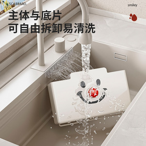 Scabbard Smiley Dish Rack Wall Mounted Rectangle Punch Free Drainable Storage For Kitchen Utensils - Product Image 1