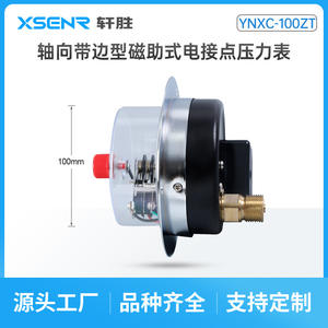 Manómetro Analógico Yxc100zt de 100 mm, Precisión 1.6, Contacto Magnético con Conexión Roscada para Sistemas Hidráulicos - Product Image 5