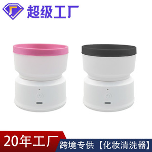 Limpiador de brochas de maquillaje eléctrico automático con carga USB para uso doméstico, colores mixtos rosa y negro - Product Image 3