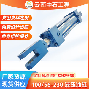 กระบอกไฮดรอลิก Sinopec Hydraulics CDT3 MP5 100/56-230 ระยะชัก 400 มม. แบบติดตั้งสองชั้น - Product Image 5