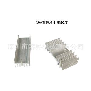 Profil de dissipateur thermique en alliage d'aluminium Melt Eruption, 90 degrés, en forme de U, en forme de L, avec trou traversant pour montage - Product Image 4
