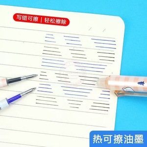 M&G <b>Erasable</b> <b>Pen</b> Refill 0.5mm Cute Pet Design For Students School Use - Product Image 2