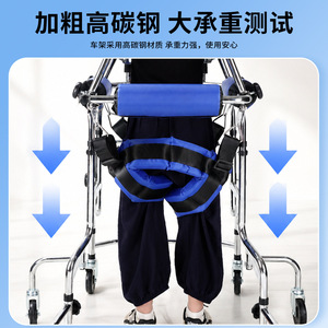 Xinzhongxiang Children 8 Wheel <b>Walker</b> Standing <b>Frame</b> Thick Steel Pipe High Load Bearing Rehabilitation Aid For Kids - Product Image 2