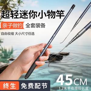 Jqwbhasdbhag1204 Canne à pêche Stream Rod 2M ultralégère à action moyenne rapide pour la pêche en eau douce - Product Image 5