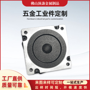 Aluminum Alloy Motor End Cover Flange DZ-WJ High Precision Die Cast Stepper Motor Accessory Parts Processing Customization - Product Image 5