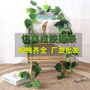 ใบไม้ประดิษฐ์แบบเถาวัลย์พร้อมลวดหวาย ตกแต่งภายในบ้านเสมือนจริง - Product Image 1