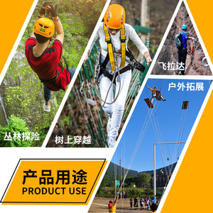 Plaque de connexion Canle Tree Adventure 210 mm en métal, système de protection ininterrompue - Product Image 3