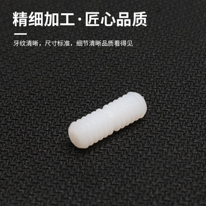 Nylon Connector 5x16 Grille Dedicated Easy Installation <b>Shelf</b> Support Hardware - Product Image 4