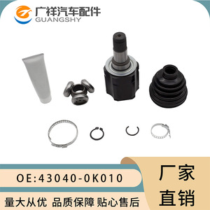 Cache-poussière de demi-arbre 43040-0K010 pour Toyota Hilux, pièce de rechange en acier - Product Image 3