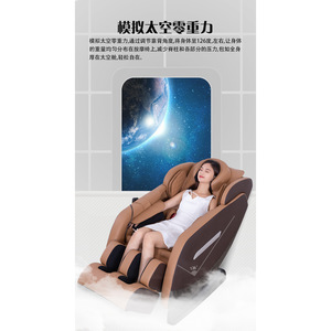 Mini fauteuil de massage brun clair avec rail de guidage SL, bras robotique 3D, massage complet du corps, relaxation - Product Image 4