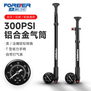 Bomba de aire para bicicleta Forever, 300Psi, aleación de aluminio con manómetro para horquilla delantera, amortiguador trasero, bicicleta de montaña - Product Image 1