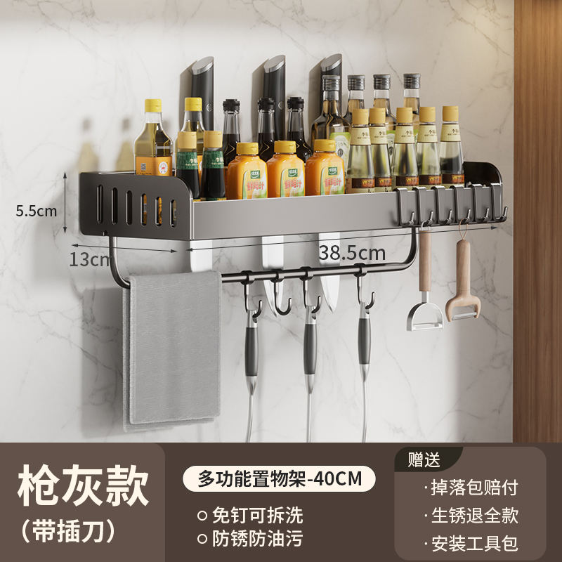 Gray-40CM-มีรูมีด