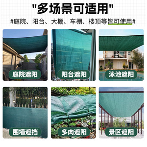 Dark Green Round Wire Shade Net 1.5Mx100M Anti-Uv For Outdoor Agricultural Greenhouse - Product Image 3