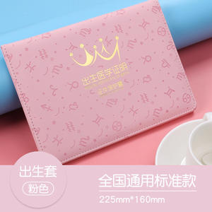 Carpeta <span class=keywords><strong>para</strong></span> Certificado <span class=keywords><strong>de</strong></span> <span class=keywords><strong>Nacimiento</strong></span> con Cambio <span class=keywords><strong>de</strong></span> Color PU y Diseño <span class=keywords><strong>de</strong></span> Bolsa Protectora con Impresión UV <span class=keywords><strong>para</strong></span> Documentos <span class=keywords><strong>de</strong></span> Bebé - Regalo al por Mayor - Product Image 5