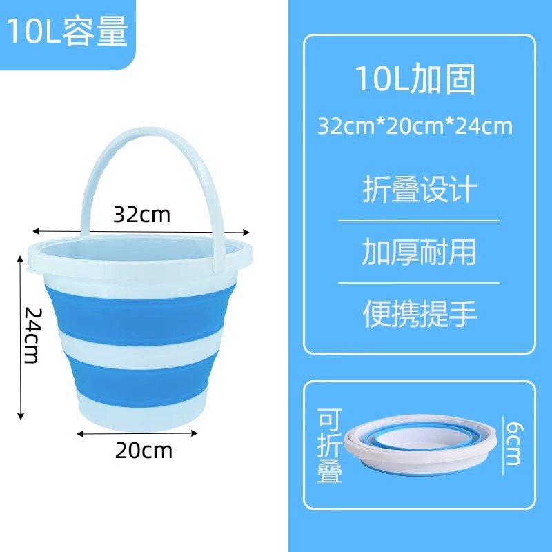 Upgraded blue version [10L, capless]