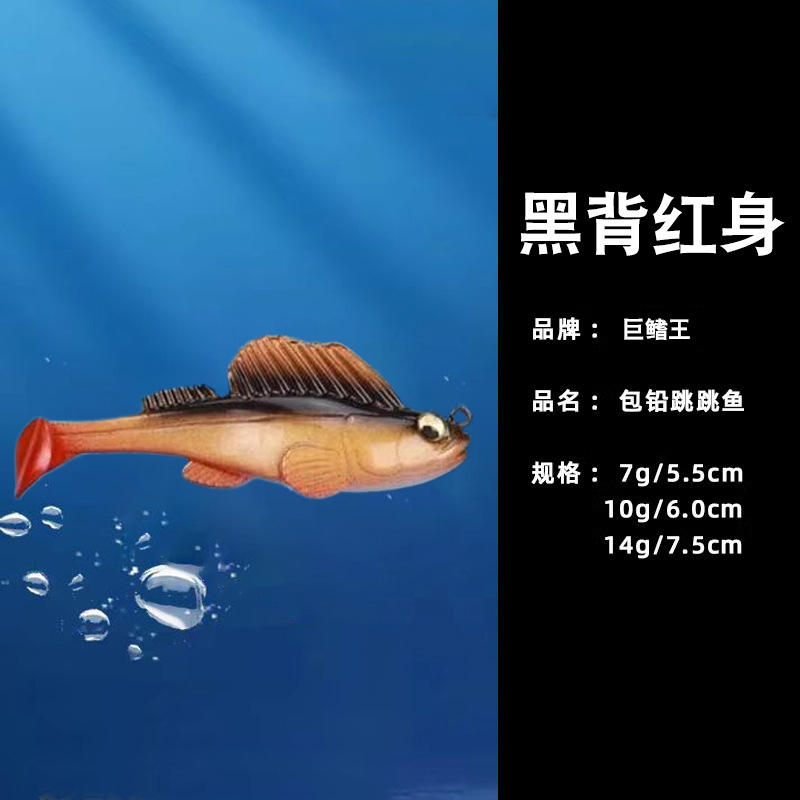 14 กรัม ตัวดำหลังแดง [แพ็คเดี่ยว]