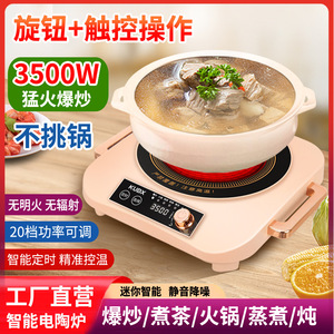 Cuisinière électrique en céramique Kudx 3500W à brûleur unique avec commande tactile et minuterie pour cuisiner, faire cuire à la vapeur et préparer des soupes - Product Image 4
