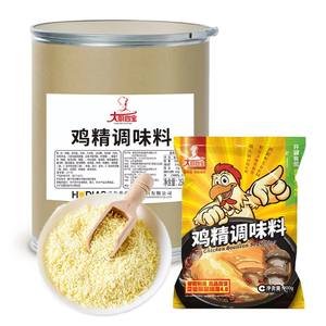 Polvere di Pollo per Cucina Cinese, Spezie per Marinatura, Polveri per Zuppe, Condimenti e Essenze di Pollo in Polvere - Product Image 5