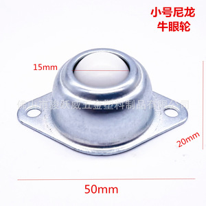 Roue de convoyeur Junyuewei, roulement à billes en acier de 25 mm de diamètre, roulettes pour meubles, taille moyenne et petite, durable - Product Image 4