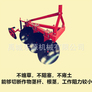 ผานไถจานเดี่ยวแบบมีใบขูด อุปกรณ์ไถพรวนดินทางการเกษตร ผลผลิตสูง - Product Image 5
