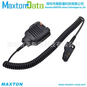 MaxtonData KMC25 Walkie Talkie <b>Microphone</b> <b>XLR</b> Connector Omni Directional For Kenwood TK5210 TK5220 TK5320 TK5400 - Product Image 2