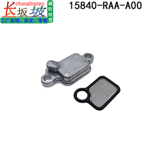 Junta metálica del conjunto del filtro Honda 15840-RAA-A00 para pieza de repuesto del filtro de aceite Accord CRV - Product Image 5