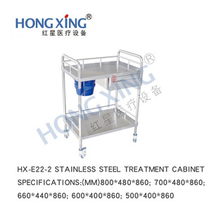 Hongxing Stainless Steel Medical Cart 800x480x860mm Double Layer With Container Nursing <b>Trolley</b> - Product Image 5