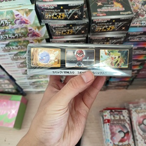 Boîte de boosters <span class=keywords><strong>Pokemon</strong></span> TCG S4a Shiny <span class=keywords><strong>Star</strong></span> <span class=keywords><strong>V</strong></span>, édition japonaise Sword Shield Charizard VMAX, jeu de cartes à collectionner, scellé en usine, 10 paquets - Product Image 5