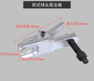 6PCS מקצועי קדמי סוף שירות כלי ערכת, פיטמן זרוע פולר, כדור משותף מפריד עניבת מוט Remover כלי - Product Image 4