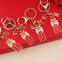Bon augure Dragon année Lion danse porte-clés pendentif métal Forte matériel pour le nouvel an paix joie fête du printemps félicitations
