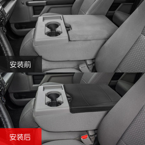 Cubierta de Reposabrazos para Ford F150, Cuero PU Negro, Consola Central Elevadora con Almacenamiento, 2015-2020 - Product Image 1