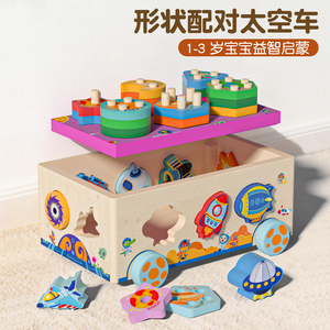Jouet chariot spatial <span class=keywords><strong>en</strong></span> <span class=keywords><strong>bois</strong></span> Montessori 4-<span class=keywords><strong>en</strong></span>-1, jeu de blocs de tri de formes et d'empilage de couleurs, jouet éducatif pour développer la motricité fine des enfants - Product Image 3