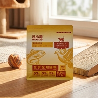 Sacs d'emballage pour aliments pour animaux de compagnie imprimés sur mesure, résistants à l'humidité, matériaux de qualité alimentaire, sacs à fond plat auto-scellants, sacs pour friandises pour animaux de compagnie