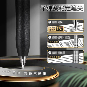 Deli Gel Pen S07 0.5mm Black Bullet Tip Smooth Writing Office Use - Product Image 2