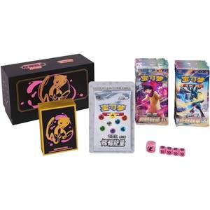Pokémon TCG Simplified Chinese S7.0 Radiant Energy Gift Box Vol.2, All Stars Brave & Charming Booster Packs, Genuine Official - Product Image 1