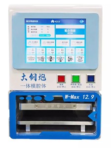 Machine de laminage sous vide pour écran de téléphone portable incurvé NJLD 12,9 pouces/16 pouces, pour <span class=keywords><strong>iPad</strong></span> ou écran LCD de tablette, rénovation - Product Image 2