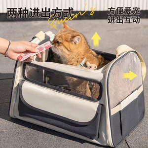 Transparent Breathable Large Capacity Foldable Lightweight Cat Dog <b>Carrier</b> <b>Backpack</b> Soft-Sided <b>Pet</b> Travel Bag 3-5kg - Product Image 3