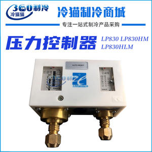 Control de Presión Dual JL Refrigeration LP830E con Reinicio Automático para Aire Acondicionado - Product Image 3