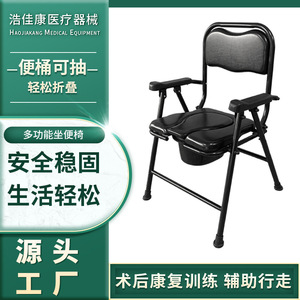 Silla de inodoro plegable HJK C818 de acero al carbono, portátil, para ancianos, embarazadas, uso doméstico, con recubrimiento de polvo negro. - Product Image 5