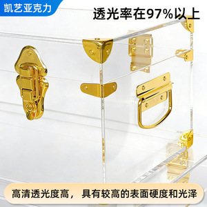 Caja acrílica Kaiyi de 10-20L con cerradura, organizador de almacenamiento de joyas, caja de regalo transparente para joyas, perfumes, bolsos y zapatos - Product Image 2