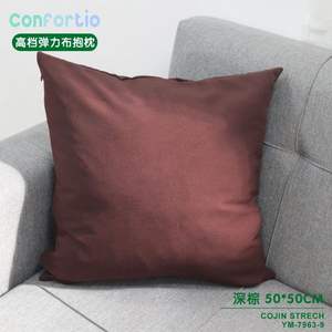 Tissu élastique haut de gamme Cojin Stretch marron foncé 50*50 pour sièges et coussins - Product Image 3