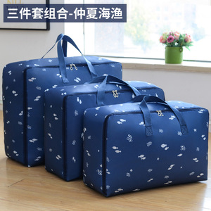 Three Piece Quilt Storage Bag Set Oxford Cloth Waterproof Rectangle Clothing Organizer Bedroom Moving Packing - Product Image 5