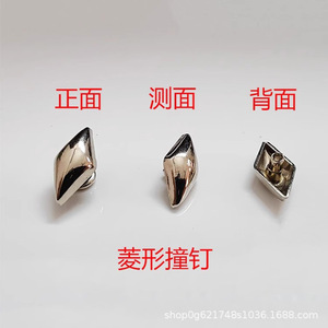 Zinc Alloy Diamond Shape <b>Rivets</b> 8mm Durable For Bag And <b>Clothing</b> Accessories - Product Image 5