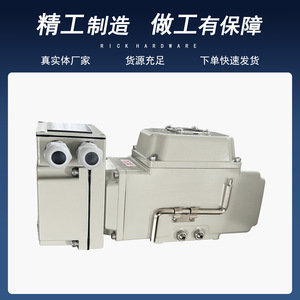 Leicester ตัวกระตุ้นไฟฟ้าขนาดเล็กอัจฉริยะ220V สำหรับวาล์วบอลวาล์วผีเสื้อ - Product Image 4
