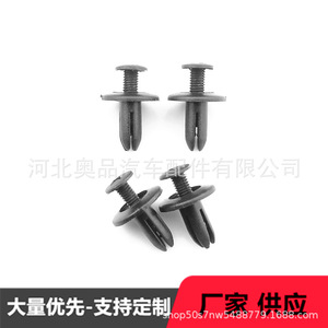 Clips de rivets en plastique universels pour pare-chocs automobiles, vis d'expansion pour trous de 6 mm, pour remplacement et réparation, matériau PP - Product Image 1